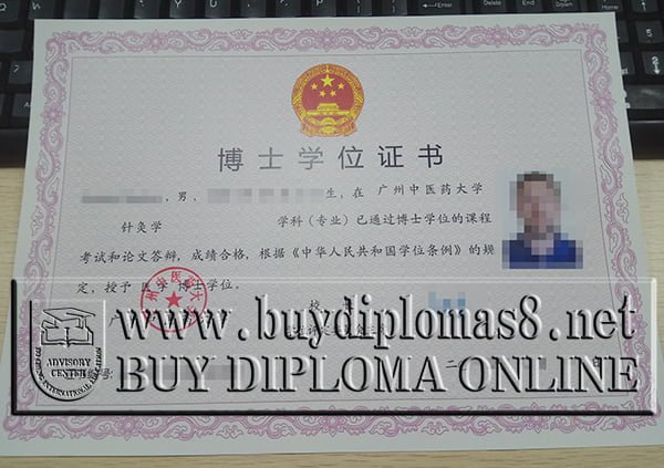 Guangzhou University of Chinese Medicine diploma