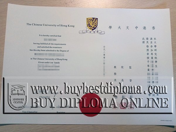 CUHK diploma, CUHK degree