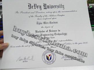 DeVry University diploma, DeVry University degree,