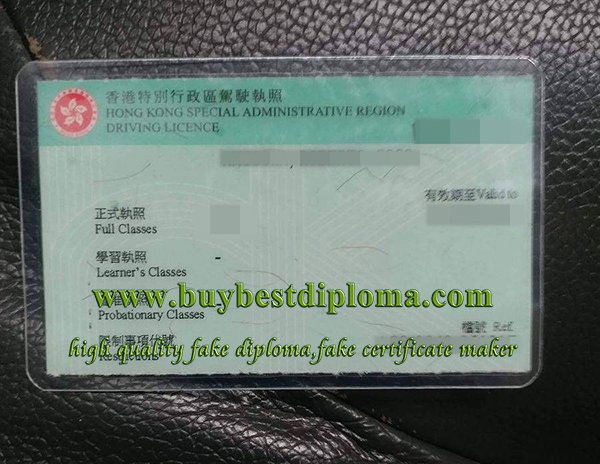 fake HK driving lincese, buy fake driving lincese, 