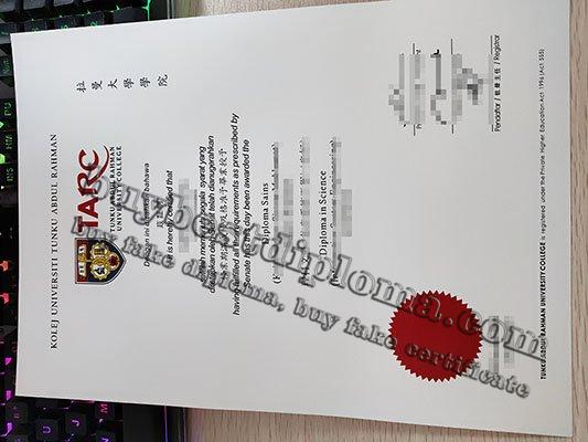 Buy Fake Tar Uc Degree Is Easy In Malaysia Buybestdiploma Com
