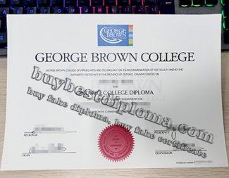 George Brown College diploma, George Brown College degree, George Brown College certificate,