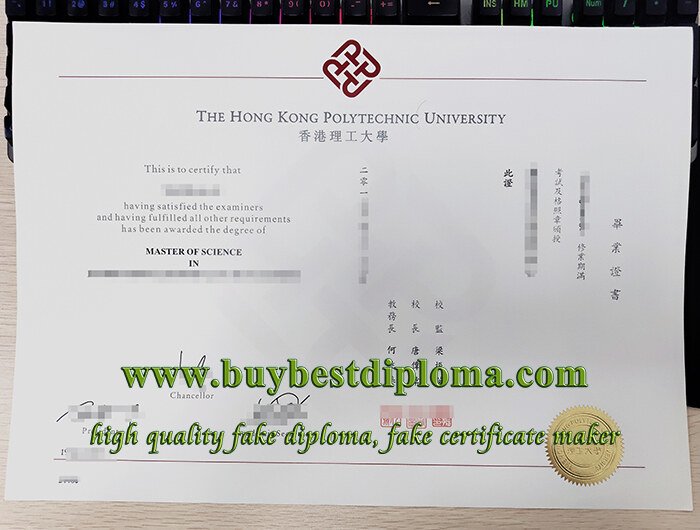 HKPU diploma, Hong Kong Polytechnic University degree, Hong Kong PolyU degree,