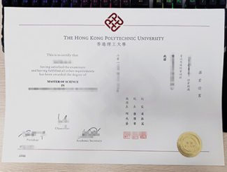 HKPU diploma, Hong Kong Polytechnic University degree, Hong Kong PolyU degree,