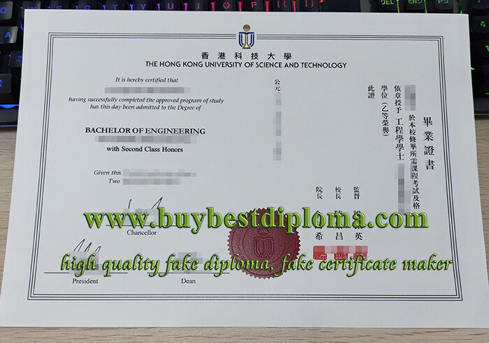 HKUST degree, Hong Kong University of Science and Technology degree, fake HKUST diploma,