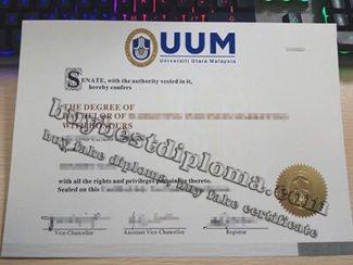 Universiti Utara Malaysia degree, Universiti Utara Malaysia diploma, UUM diploma,