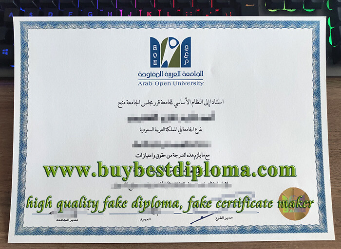 Arab Open University diploma, Arab Open University degree, fake AOU diploma,