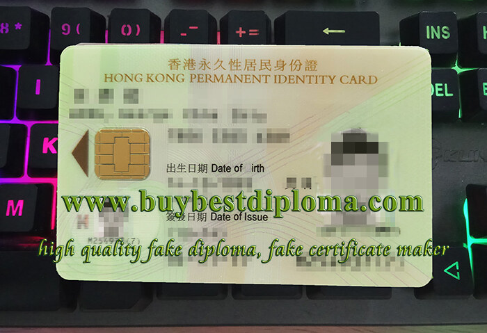 HK ID card, HK Permanent Identity card, fake ID card,