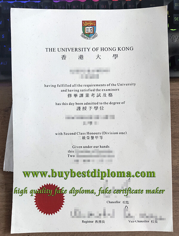 University of Hong Kong diploma, University of Hong Kong degree, fake HKU diploma,