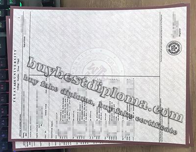 How Much It Costs To Make Texas A&M University Transcript