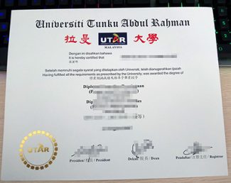 UTAR diploma, Universiti Tunku Abdul Rahman degree, 拉曼大学毕业证,