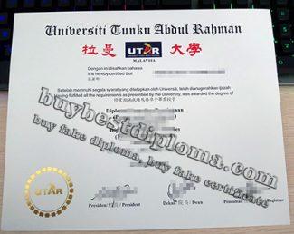 UTAR diploma, Universiti Tunku Abdul Rahman degree, 拉曼大学毕业证,