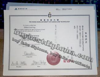 Hong Kong University of Science and Technology degree, fake HKUST diploma, 香港科技大学毕业证,