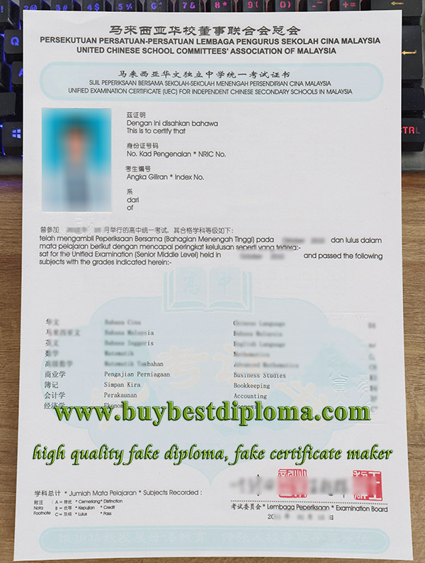 unified examination certificate, fake UEC certificate, 华文独考证书,