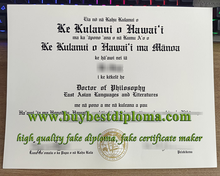 University of Hawaii diploma, University of Hawaii degree, fake University of Hawaii certificate, 夏威夷大学文凭,