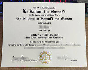 University of Hawaii diploma, University of Hawaii degree, fake University of Hawaii certificate, 夏威夷大学文凭,