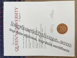 Queen's University degree, Queen's University diploma, Queen's University certificate, 女王大学毕业证,