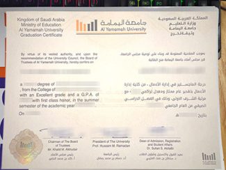 Al Yamamah University diploma, Al Yamamah University degree,