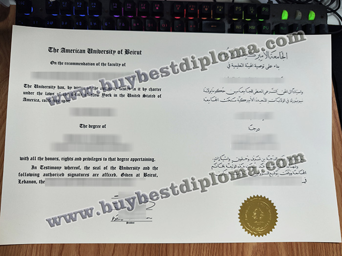 American University of Beirut diploma, American University of Beirut degree,