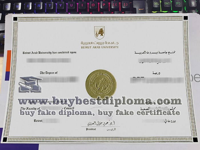 Beirut Arab University diploma, Beirut Arab University degree,