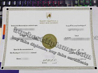 Beirut Arab University diploma, Beirut Arab University degree,