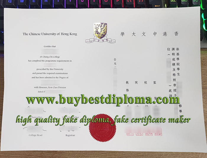 Chinese University of Hong Kong diploma, CUHK diploma, fake Chinese University of Hong Kong degree, 香港中文大学毕业证,