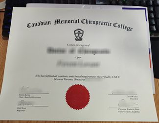 CMCC certificate