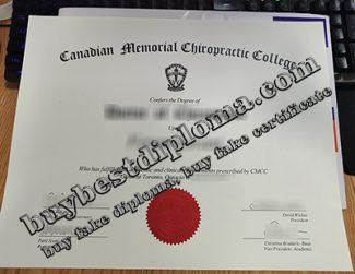 CMCC certificate