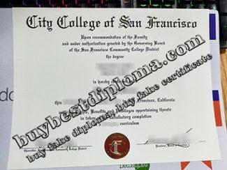 City College of San Francisco diploma, City College of San Francisco certificate,