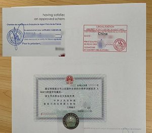 French diploma apostille, French diploma legalisation,