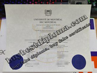 HEC Montréal diploma, HEC Montréal degree,