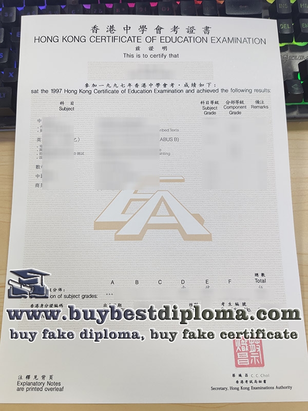 Hong Kong Certificate of Education Examination, fake HKCEE certificate, 香港中學會考证书,