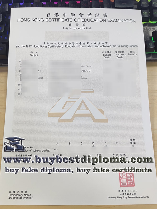 Hong Kong Certificate of Education Examination, fake HKCEE certificate, 香港中學會考证书,