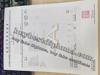 Hong Kong Certificate of Education Examination, fake HKCEE certificate, 香港中學會考证书,