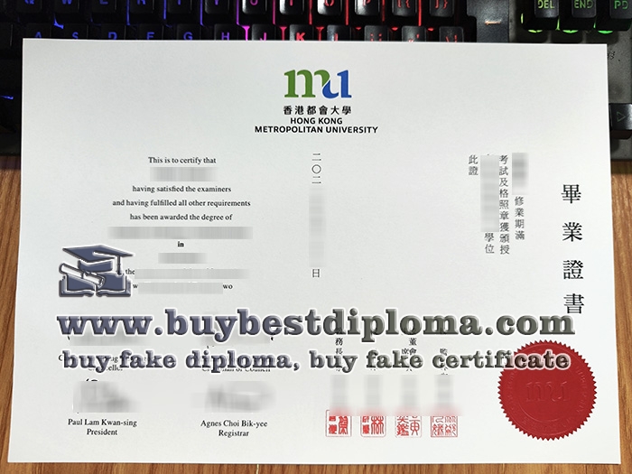 Hong Kong Metropolitan University degree, fake HKMU diploma, 香港都會大學畢業證書,