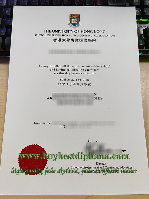 fake HKU SPACE diploma