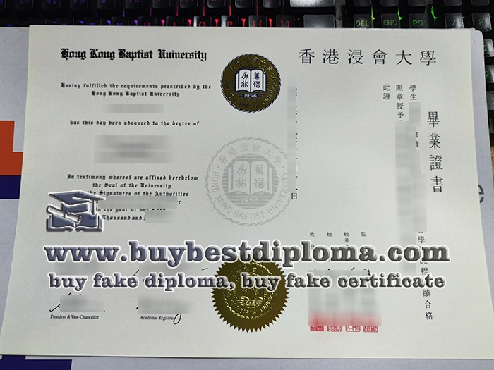 Hong Kong Baptist University diploma, fake HKBU degree,