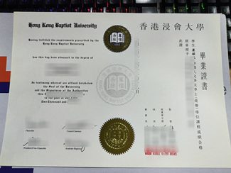 Hong Kong Baptist University diploma, fake HKBU degree,