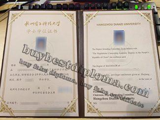 Hangzhou Dianzi University degree, Hangzhou Dianzi University diploma,