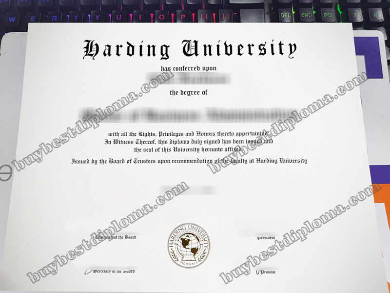 Harding University diploma, Harding University fake certificate,