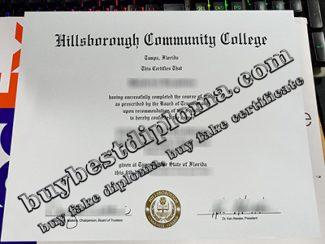 Hillsborough Community College diploma, Hillsborough Community College certificate,