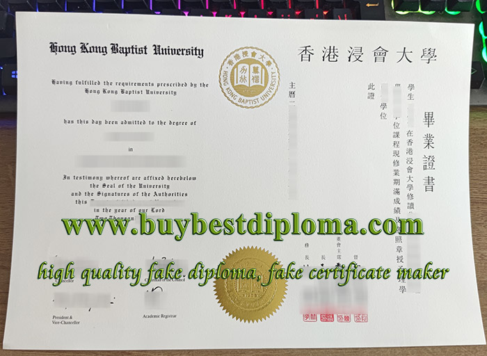 Hong Kong Baptist University degree, Hong Kong Baptist University diploma, fake HKPU diploma, 香港浸会大学毕业证书,