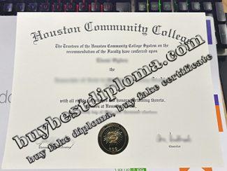 Houston Community College diploma, Houston Community College certificate,