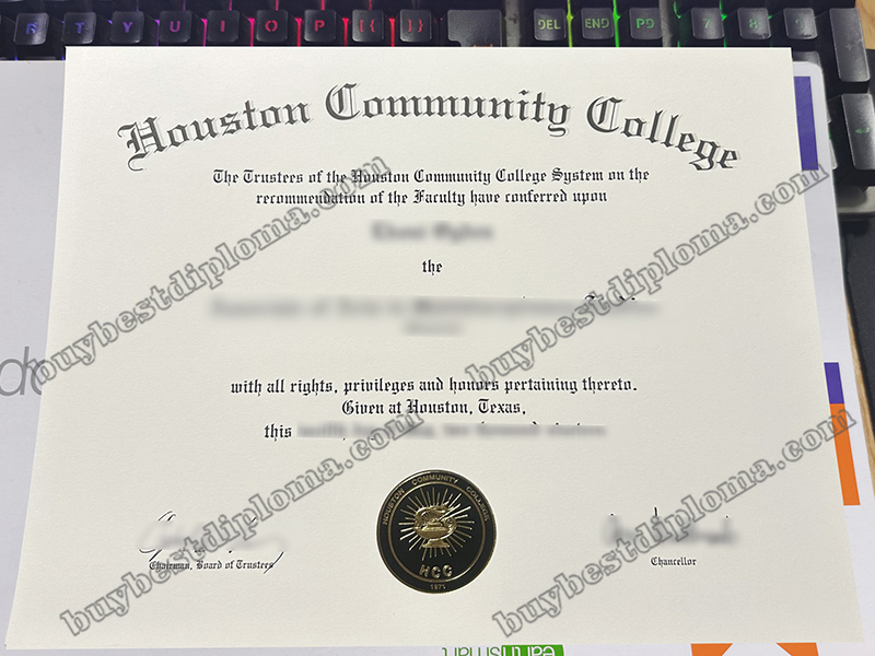 Houston Community College diploma, Houston Community College certificate,