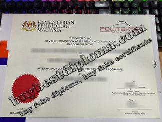 Kementerian Pendidikan Malaysia diploma, Kementerian Pendidikan Malaysia certificate,