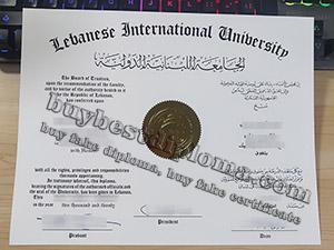 Lebanese International University diploma, Lebanese International University degree, Lebanese International University certificate, fake LIU degree,