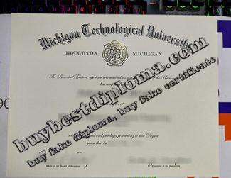 Michigan Technological University degree
