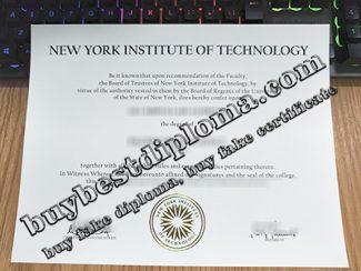 New York Institute of Technology diploma, fake NYIT diploma,