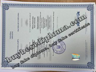 Odessa National Polytechnic University diploma, Odessa National Polytechnic University degree,