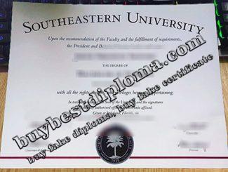 Southeastern University diploma, Southeastern University certificate,